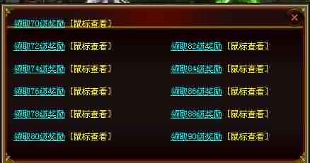 新开传奇发布