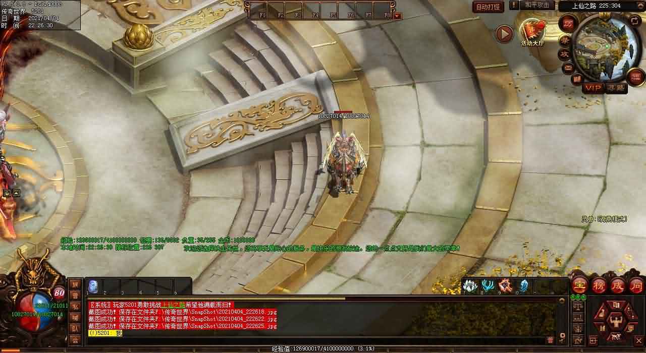 新开网通sf