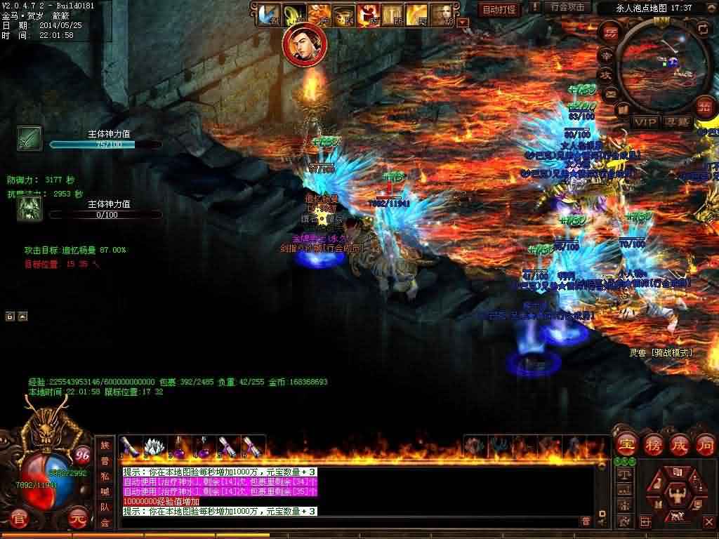 1.76复古精品传奇