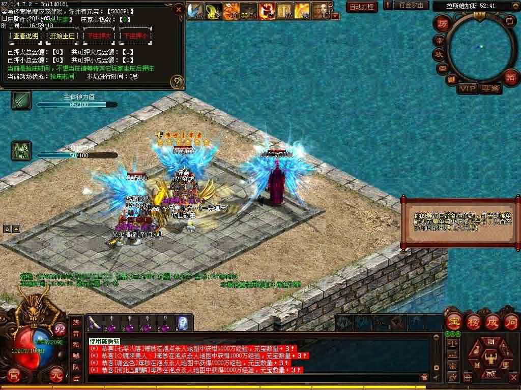 变态传奇发布网