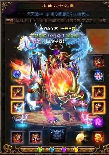 传奇sf发布站
